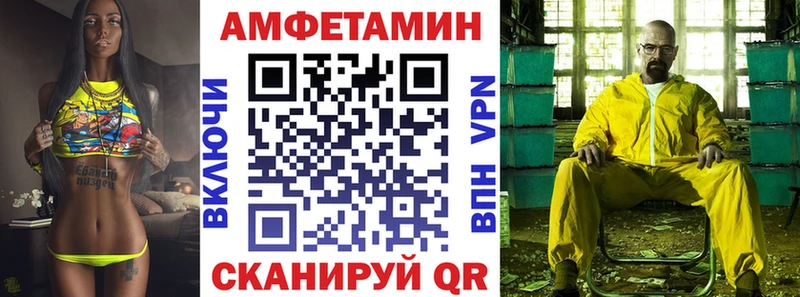 АМФ 98%  наркотики  МЕГА сайт  Киренск 