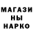 МЕТАДОН кристалл Pavel Hlopin