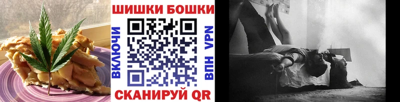 Печенье с ТГК конопля  где купить наркотик  Киренск 