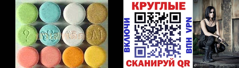 ЭКСТАЗИ 250 мг  цена наркотик  Киренск 