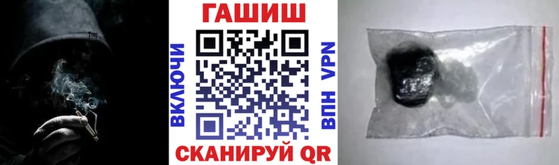 ГАШИШ VHQ Киренск