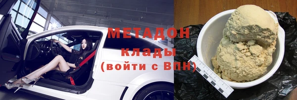 ГАЛЛЮЦИНОГЕННЫЕ ГРИБЫ Каменск-Шахтинский