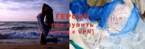 ГАЛЛЮЦИНОГЕННЫЕ ГРИБЫ Каменск-Шахтинский