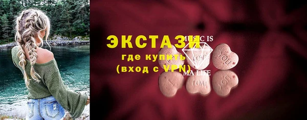 герыч Кинешма