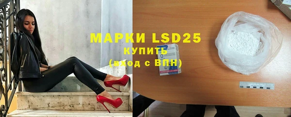 герыч Кинешма
