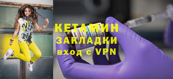 трава Киреевск