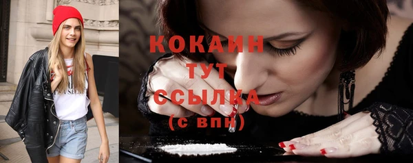 трава Киреевск