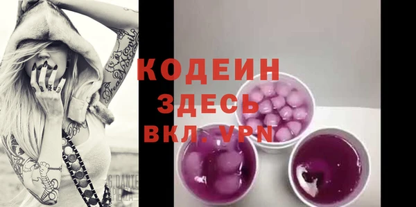 герыч Кинешма