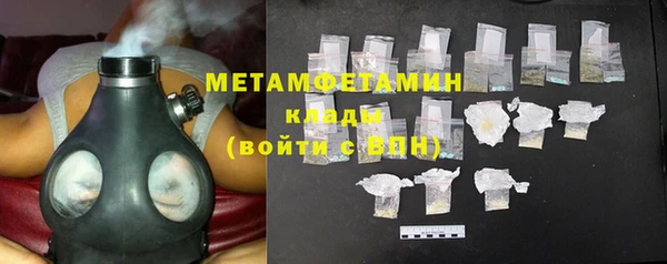 герыч Кинешма