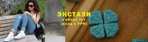 герыч Кинешма