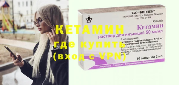 трава Киреевск
