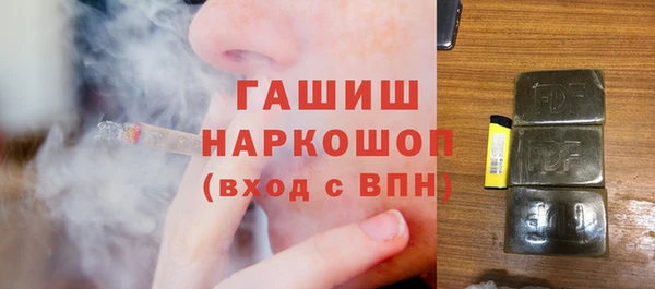 герыч Кинешма