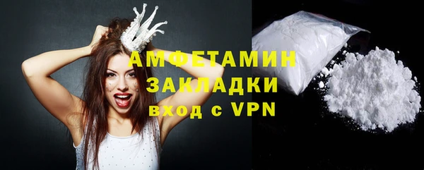 герыч Кинешма