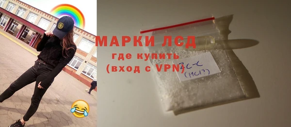 ГАЛЛЮЦИНОГЕННЫЕ ГРИБЫ Каменск-Шахтинский