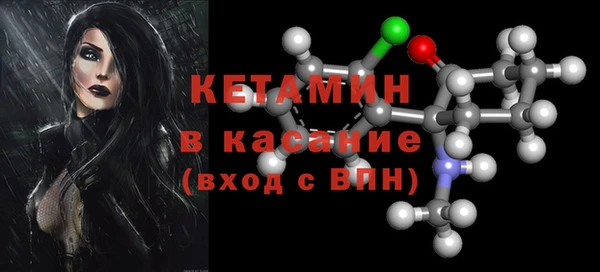 прущие крисы Каменногорск
