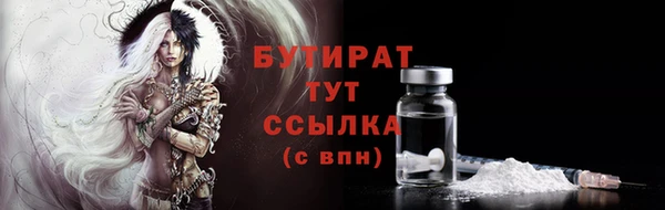 трава Киреевск
