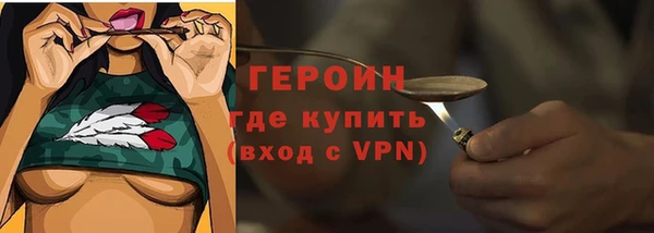 герыч Кинешма