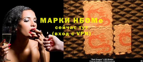 трава Киреевск