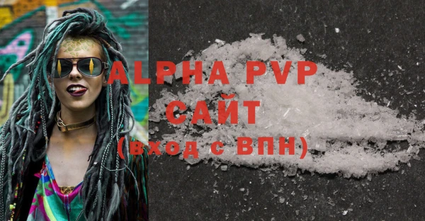 альфа пвп VHQ Коряжма