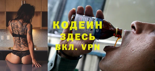 герыч Кинешма