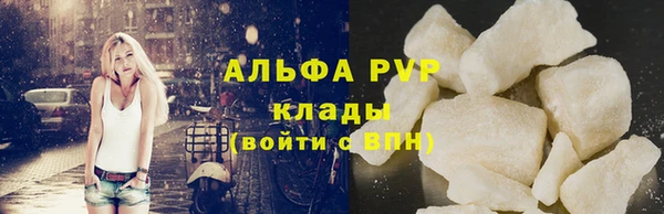 гашиш Каменка