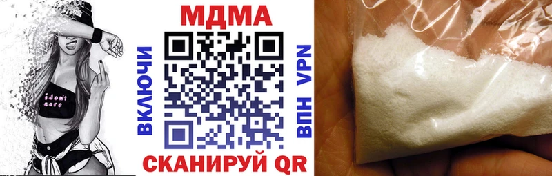 MDMA Molly  блэк спрут как зайти  Киренск 