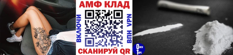 Метамфетамин винт  закладка  Киренск 