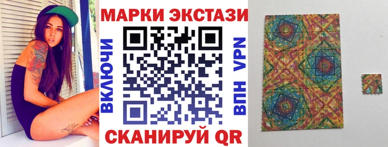 МЕГА ТОР  Киренск  Марки NBOMe 1,8мг 