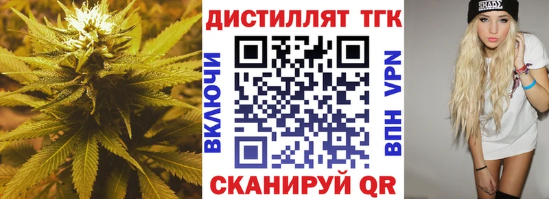 ТГК жижа  купить   ссылка на мегу ТОР  Киренск 